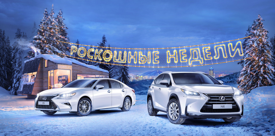 Lexus объявил о спецпредложениях на покупку NX и ES