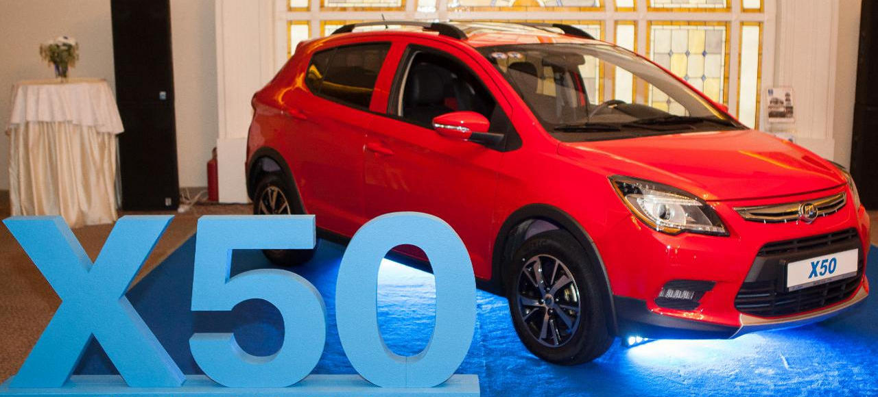 В Петербурге показали новый Lifan X50
