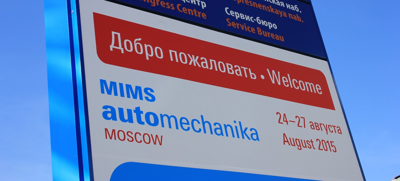 Автомобильные выставки помогут автопрому России