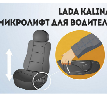 Lada Kalina продолжают улучшать