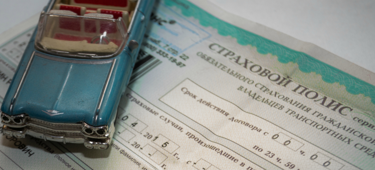 Правительство решило упростить приобретение электронного полиса ОСАГО