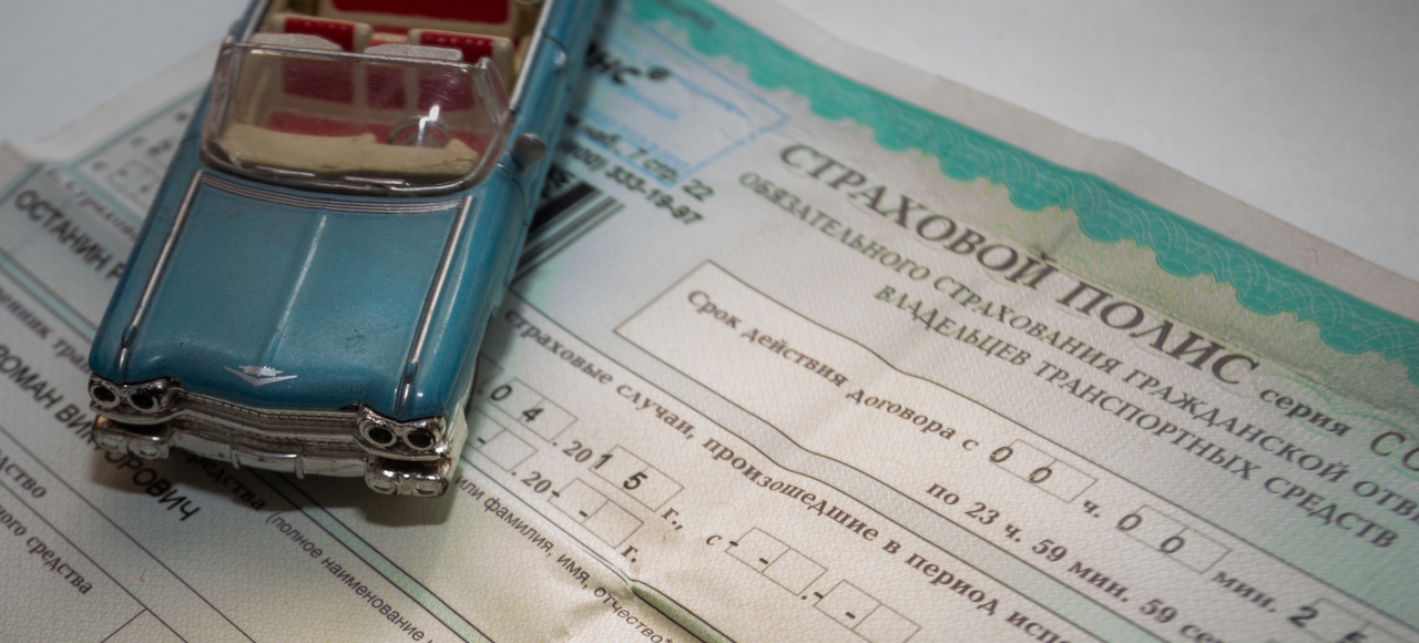 ОСАГО может стать необязательным