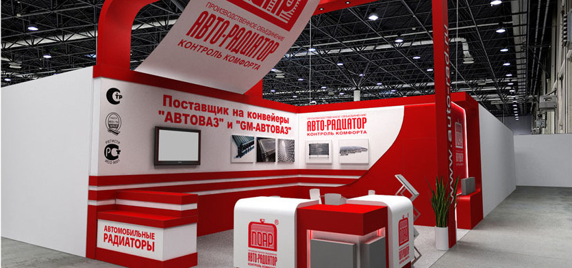 «Авто-Радиатор» представит в Москве ряд новинок