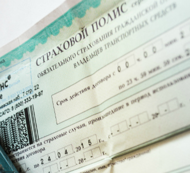 Центробанк опубликовал тарифы на ОСАГО