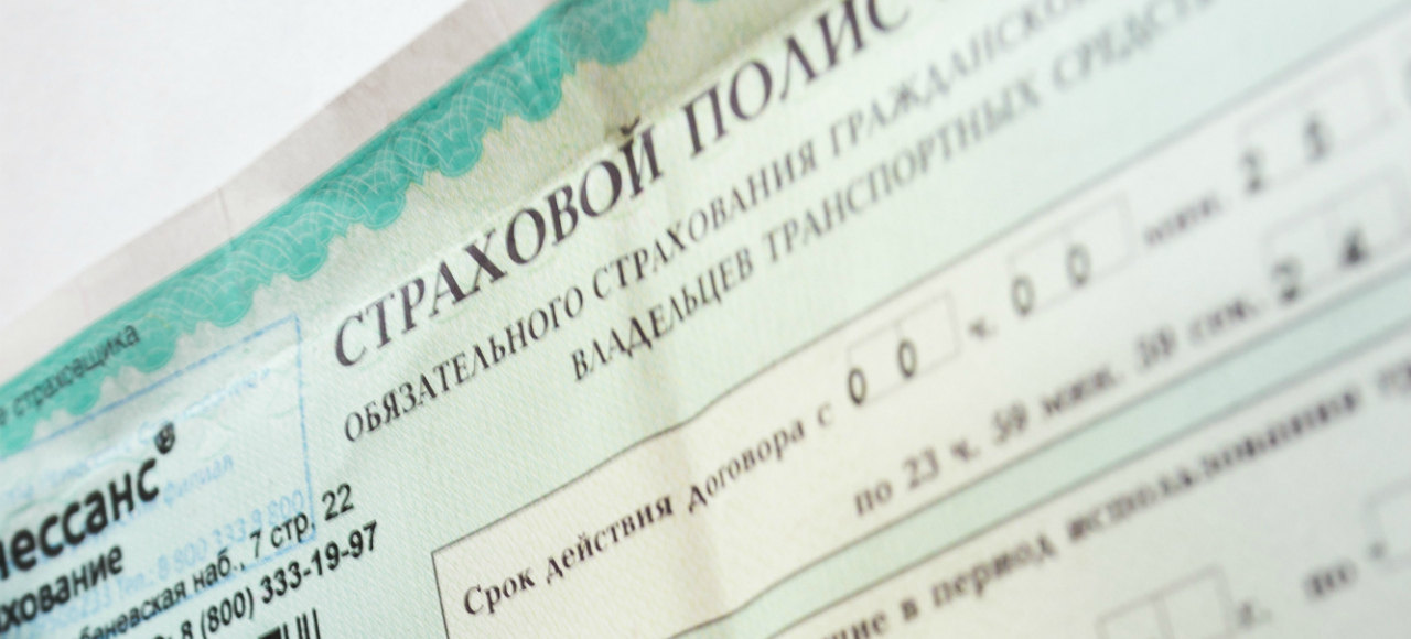 Депутаты предлагают усложнить получение полиса ОСАГО