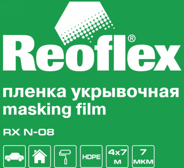Reoflex представил новую укрывочную пленку