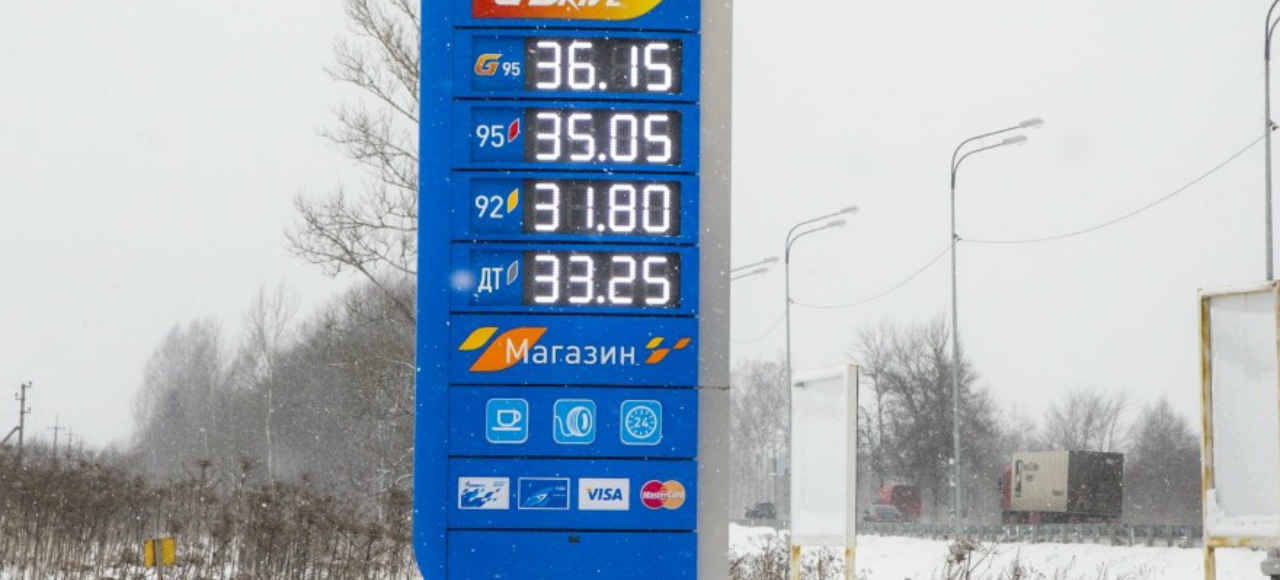 Генпрокуратура проверит автозаправки