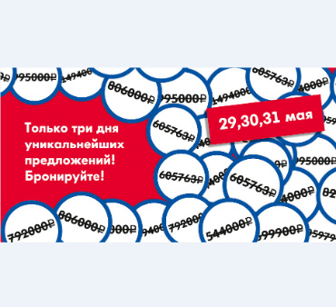 Дилеры Volkswagen объявляют счастливые дни