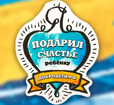 «Карвиль» поддержал детский творческий фестиваль