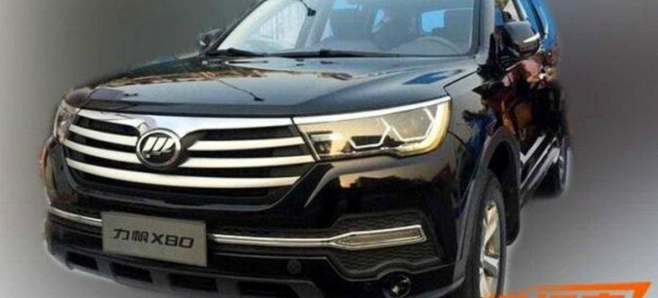Китайские СМИ опубликовали фото нового Lifan Х80