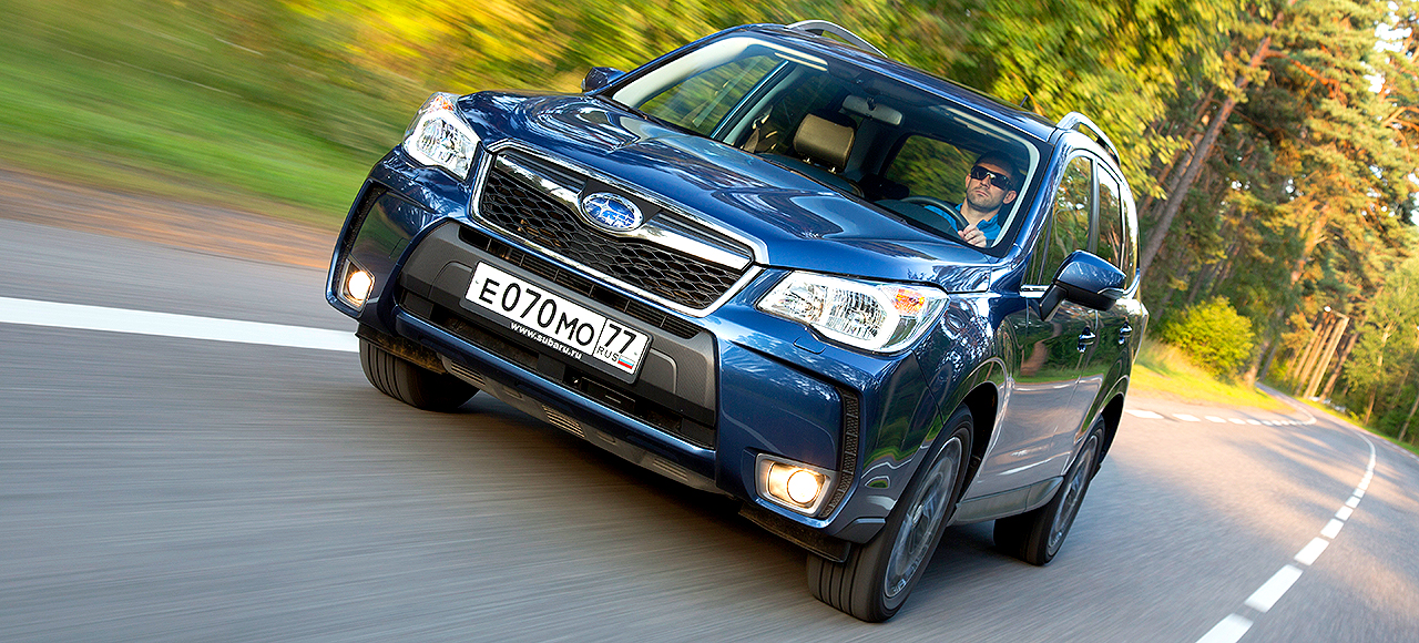 Тест-драйв Subaru Forester: кодекс «Лесника»