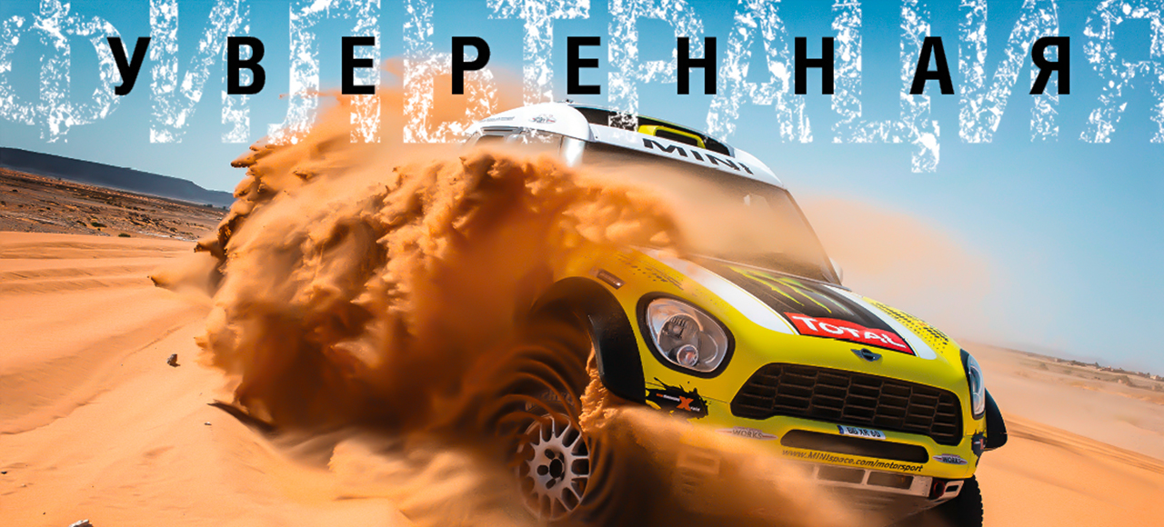 Уверенная фильтрация