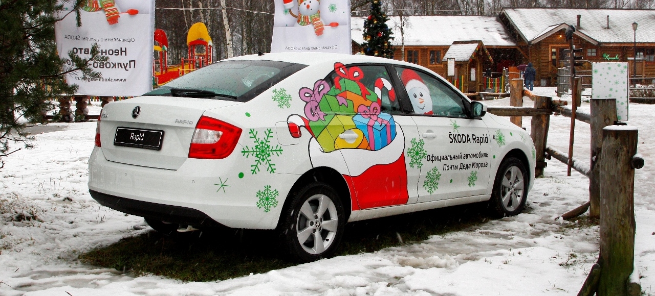 Skoda доставила новогоднюю почту Деда Мороза