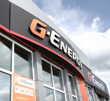 СТО G-­Energy Service: 