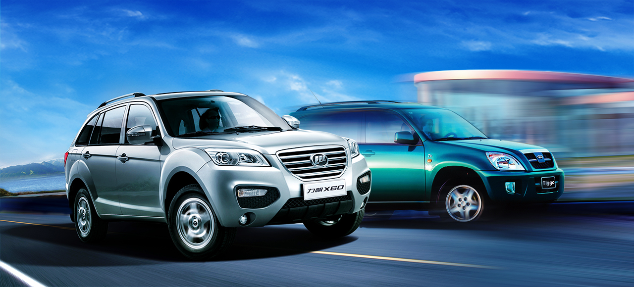 Золотые китайцы: обслуживаем Chery Tiggo и Lifan X60