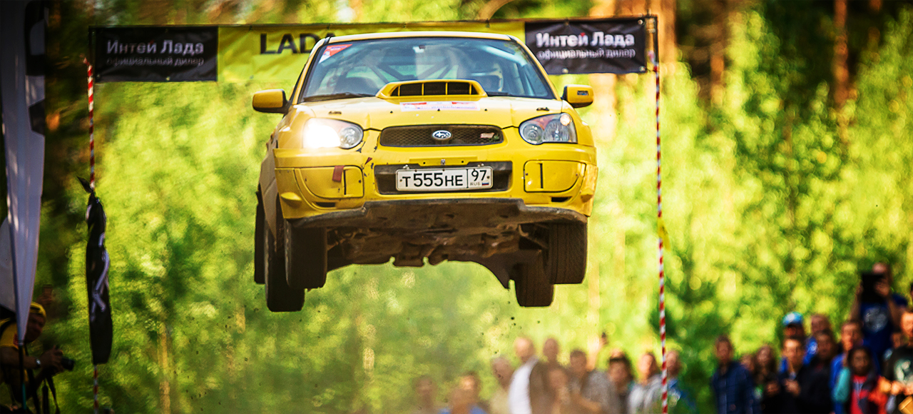 Ралли «Выборг»