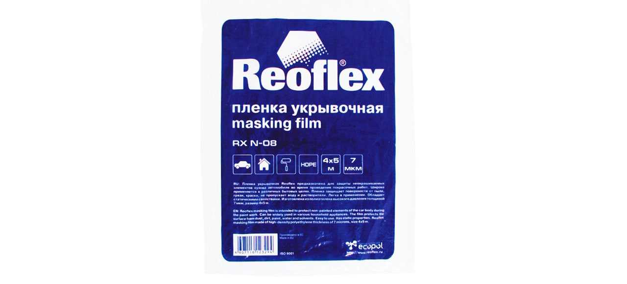 «Кузовщикам» в помощь