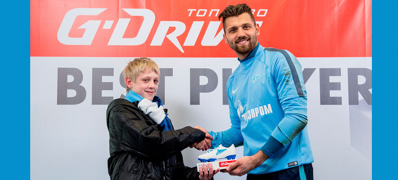 G-Drive вручил приз лучшему игроку ФК «Зенит» по итогам февраля