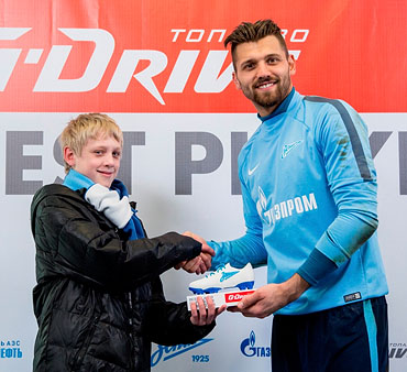 G-Drive вручил приз лучшему игроку ФК «Зенит» по итогам февраля