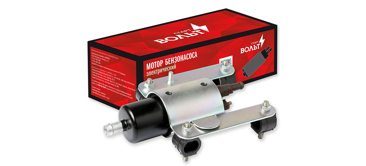 Бензонасосы для народа