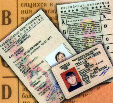 Поступило предложение лишать прав за долги