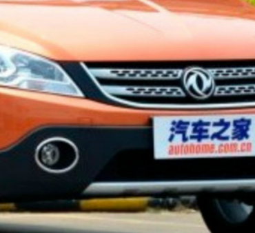 Китайская компания Dongfeng повышает российские ценники