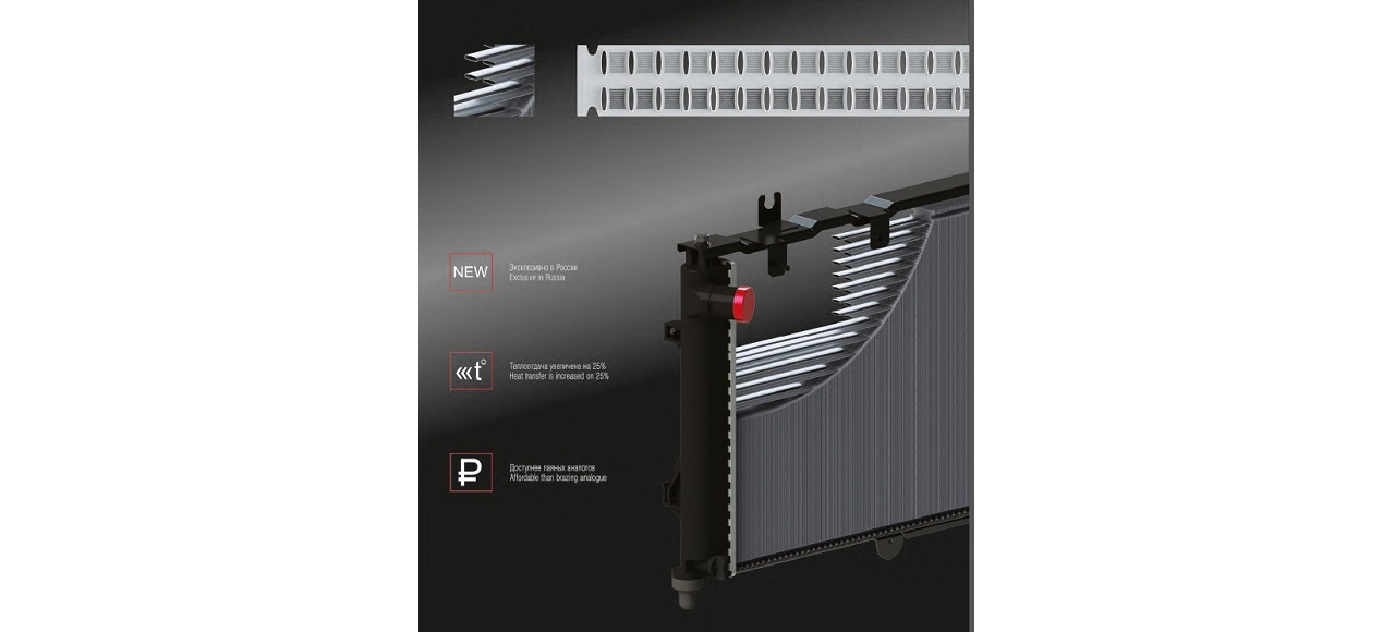 LUZAR по технологии OVAL