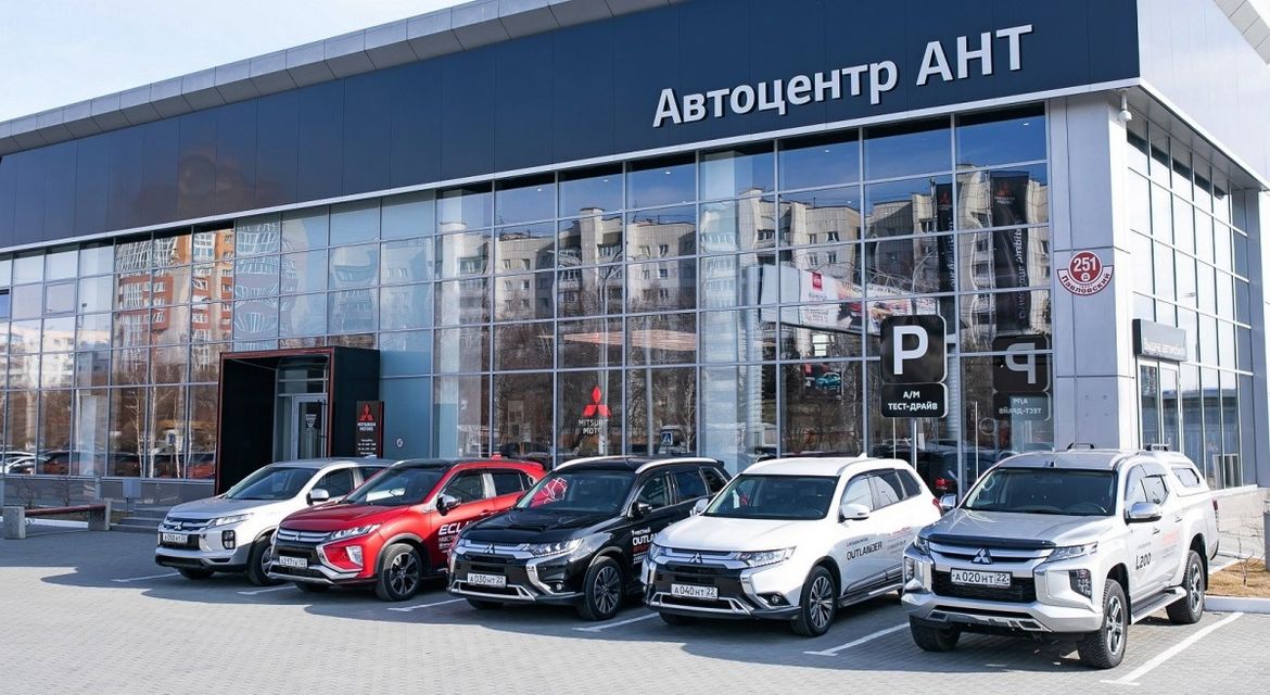 автоцентр ант барнаул. мицубиси барнаул. автосалон ант в барнауле. директор автоцентра ант барнаул. Outlander 2008 2.