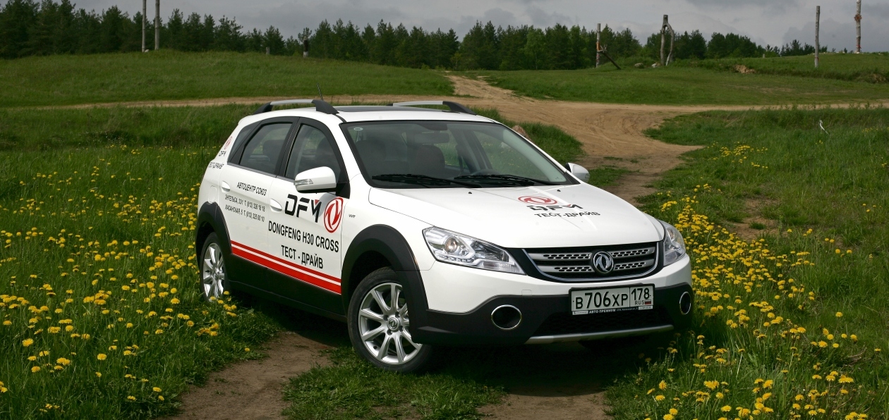 DFM скидывает цены на H30 Cross