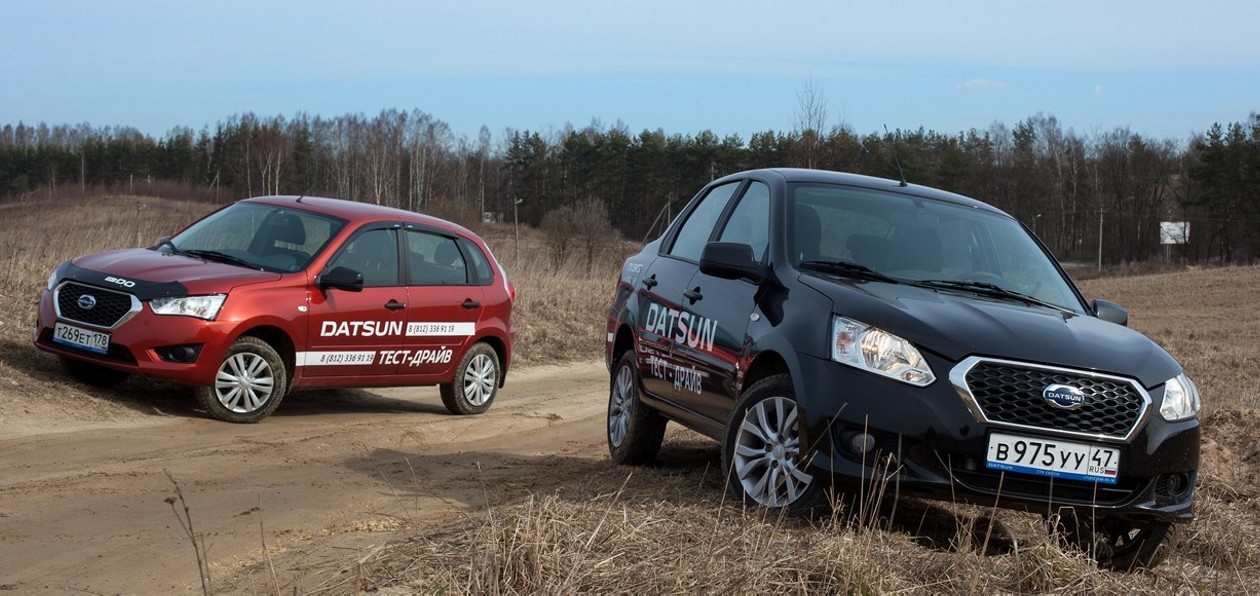 Datsun on-DO и mi-DO доступны в кредит на выгодных условиях