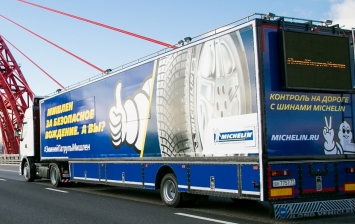Michelin объявил о новых акциях к зимнему сезону