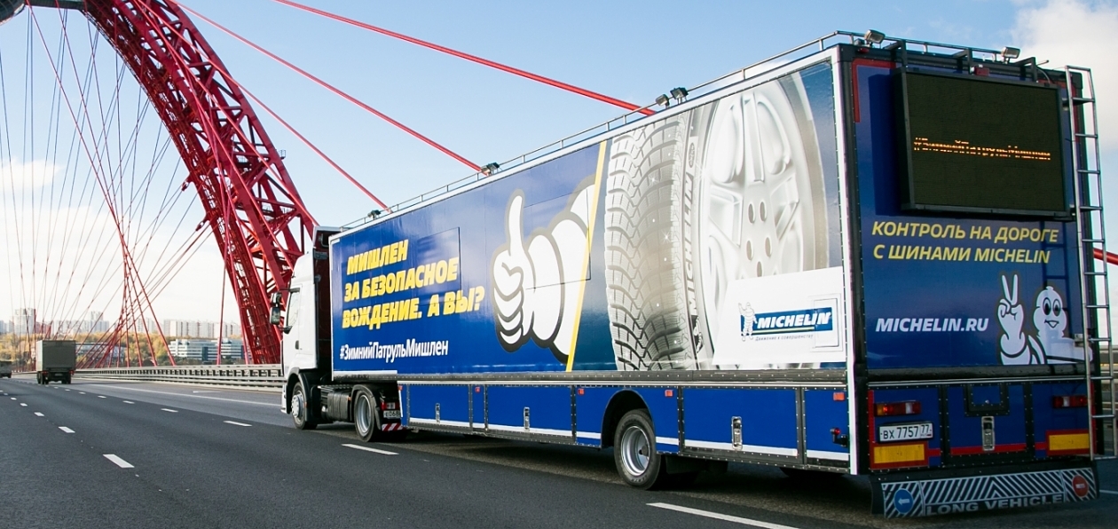 Michelin объявил о новых акциях к зимнему сезону