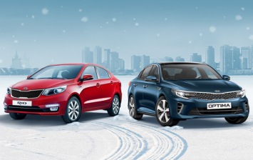 Kia продолжает скидывать цены