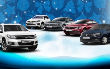 «Сигма» объявила о скидках на автомобили Volkswagen и Skoda