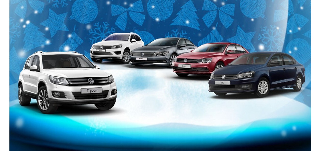 «Сигма» объявила о скидках на автомобили Volkswagen и Skoda
