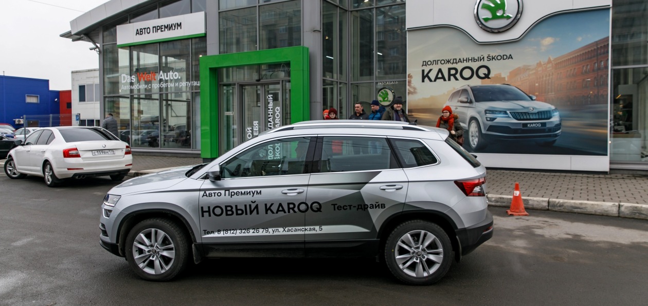 Автомобили Skoda в Петербурге доступны на выгодных условиях
