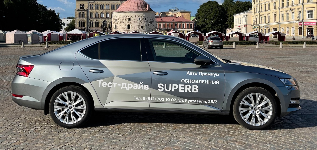 Ряд моделей Skoda доступен в салонах «Авто Премиум» на выгодных условиях
