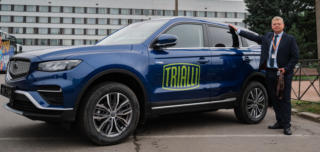 В Петербурге прошел розыгрыш автомобиля от Trialli