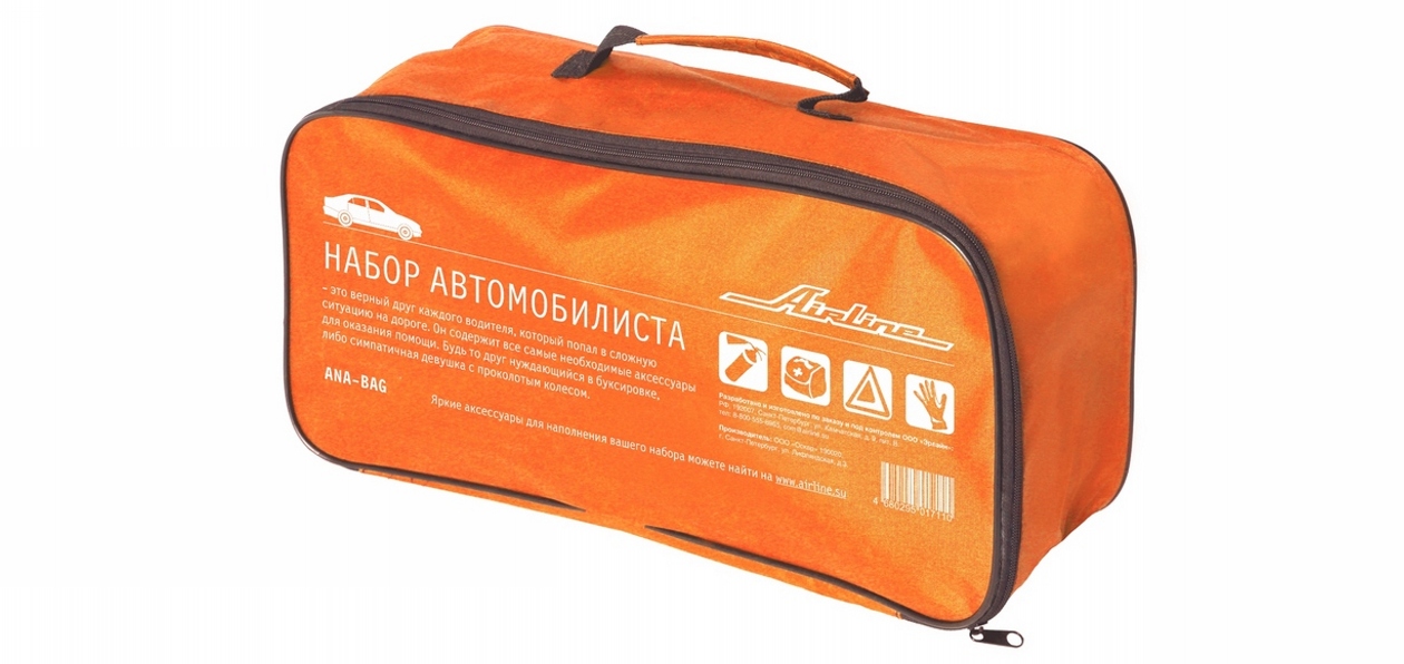 AIRLINE представляет «сумку автомобилиста»