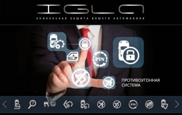 В «Контуре» у «Иглы» появился модуль управления замком капота