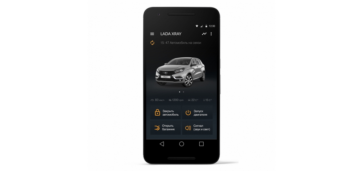 ММАС 2016: АвтоВАЗ рассказал о новой телематической платформе
