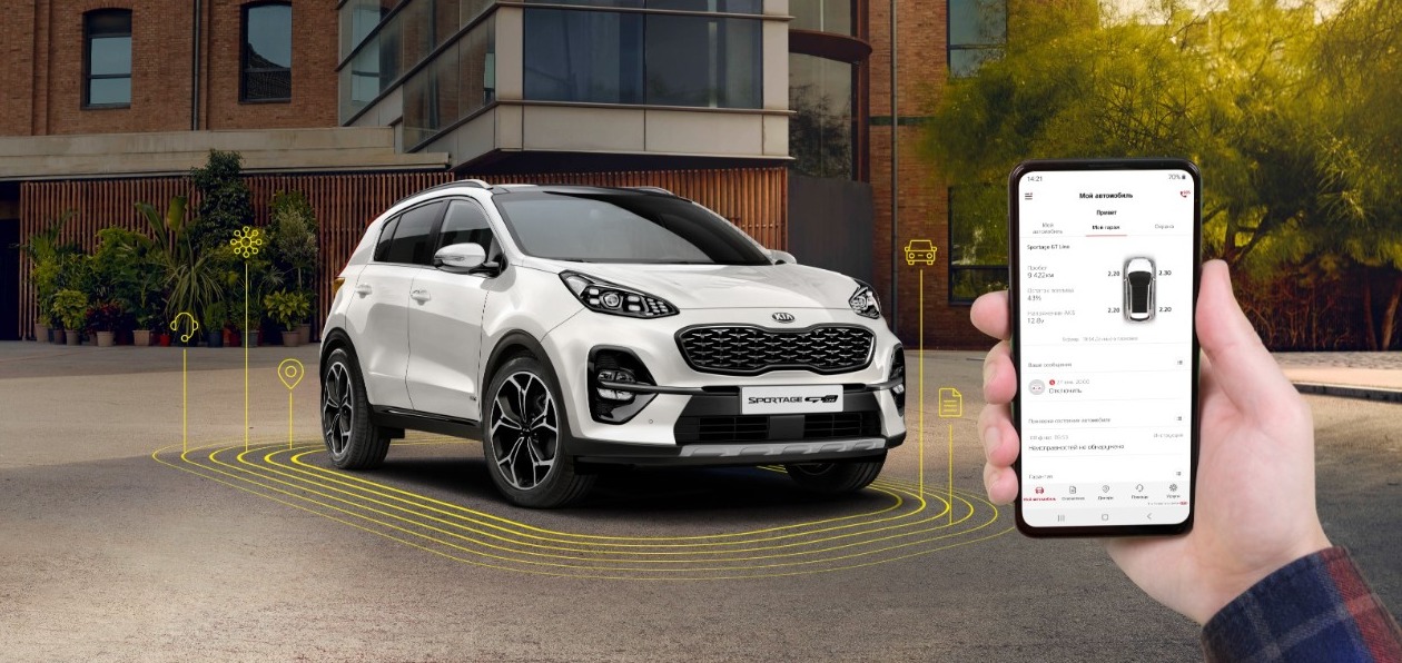 Kia представила фирменный телематический комплекс
