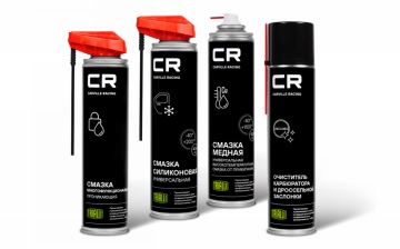 Carville Racing расширил линейку смазок