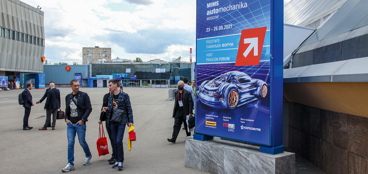 MIMS Automechanika Moscow 2021: что привезли в Москву компании — производители автоаксессуаров