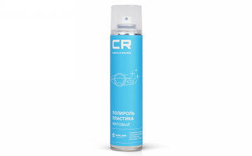 Carville Racing расширил ассортимент сухих смазок и автохимии