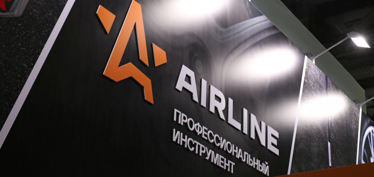 Airline представил специализированный инструмент на MITEX-2025