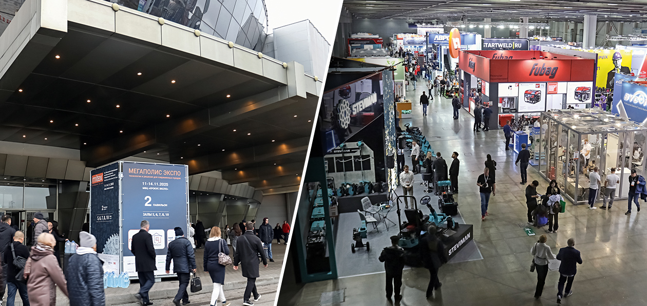 Выставка MITEX 2025: новинки и тенденции рынка специализированного инструмента