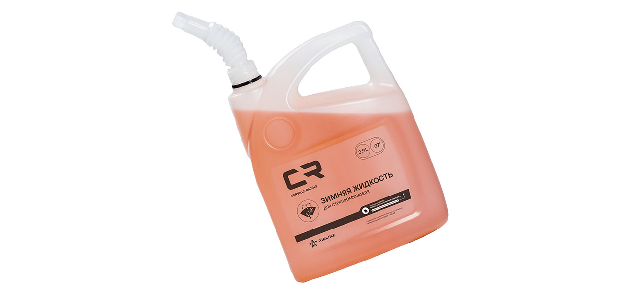 Carville Racing выпустил новые жидкости стеклоомывателя