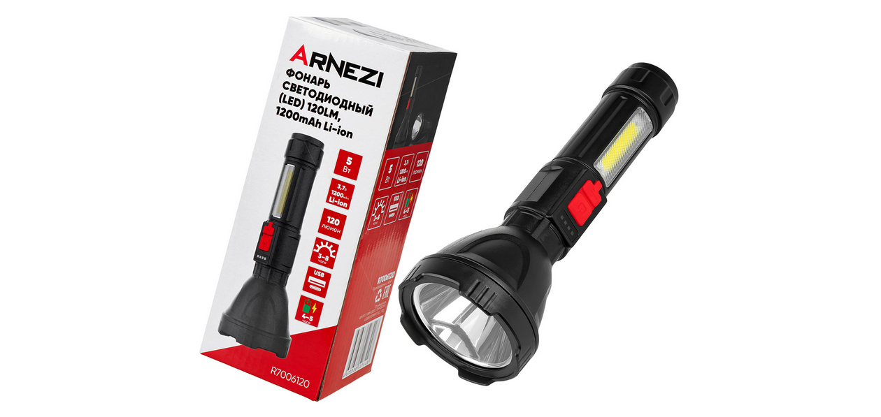 Arnezi выпустил новые фонари