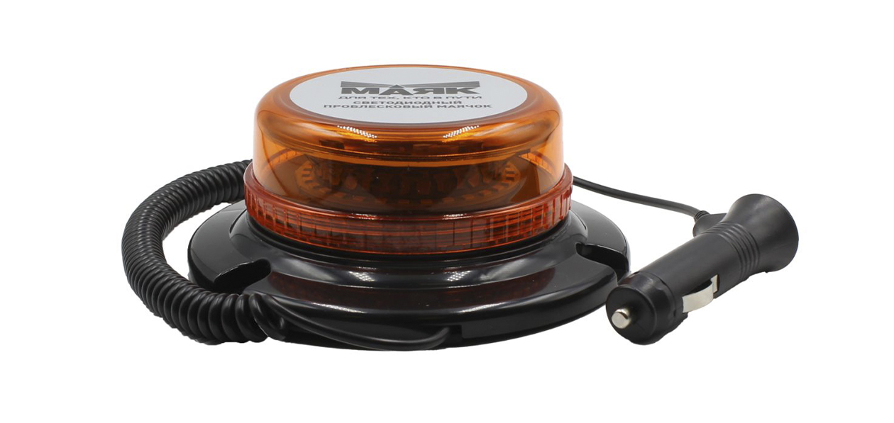 «Маяк» выпустил обновленный маяк аварийной остановки